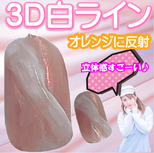 入学式 卒業式 ピンク ネイルチップ 春色 大理石 フレンチ 3D 立体的 ぷっくり ガーリー 上品 エレガント 付け爪 5枚目の画像