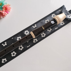 再販！組み立てたまま入れられる！アルトリコーダーケース♪デイジー