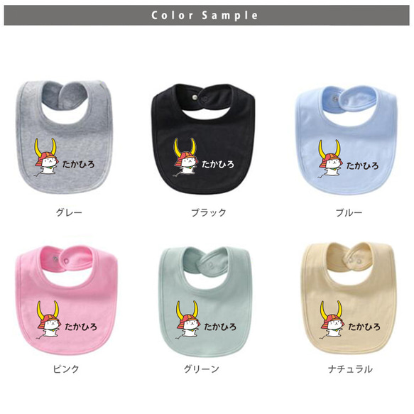 【メール便送料無料】名入れ スタイ【ひこにゃん】bib-yuru03　かわいい　出産祝い プレゼント 2枚目の画像