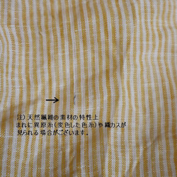 フリルカラー　ブラウス　イエローオレンジストライプ　フレンチリネン 8枚目の画像