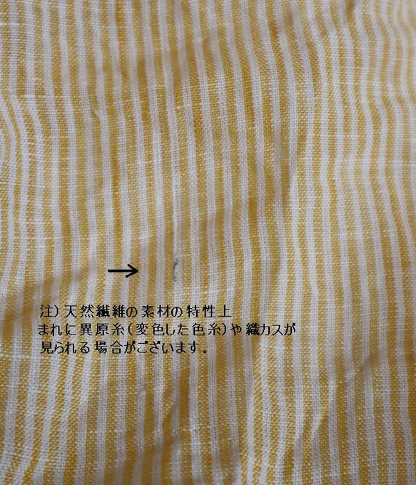 フリルカラー　ブラウス　イエローオレンジストライプ　フレンチリネン 8枚目の画像