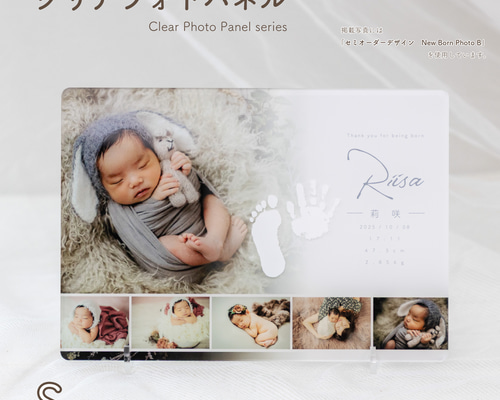 アートパネル フォトパネル アクリル A5サイズ ♡写真で簡単♡ アクリル クリアフォトパネル S（A5サイズ 約148