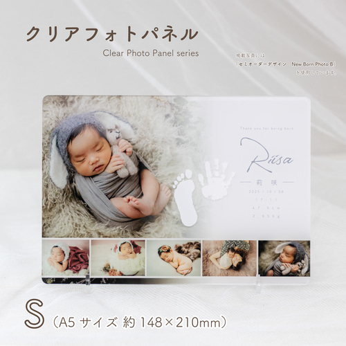 アートパネル フォトパネル アクリル A5サイズ S（A5）｜写真で作る アクリルフォトパネル／七五三・ニューボーン
