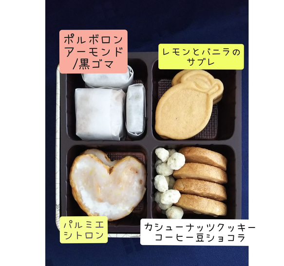 【3/21出荷】クッキー缶＊レビューお礼にクーポンプレゼント＊ 3枚目の画像