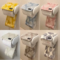 トイレットペーパーホルダーカバー のおすすめ人気通販 検索結果 トイレットペーパーホルダーカバー のおすすめ人気通販 検索結果