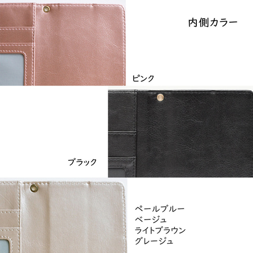 全機種対応 スマホケース 手帳型 【 simple アニマル ステッチ