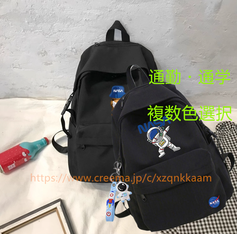 学生スクールバッグ 旅行とレジャー ショルダーバッグ バックパック ハンドバッグ トートバッグ 通勤 大容量 軽量