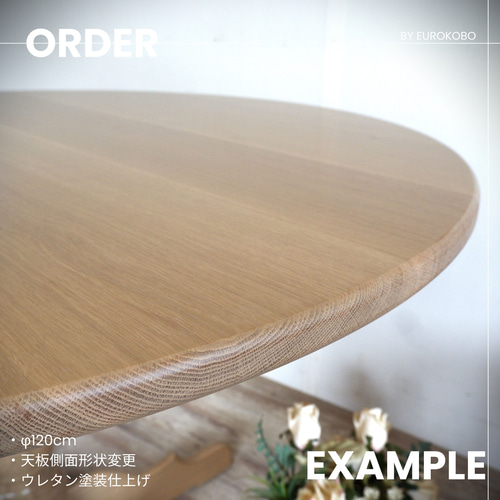大サイズ>クラシックモダン ダイニングテーブル カフェテーブル 大サイズ>クラシックモダン ダイニングテーブル カフェテーブル