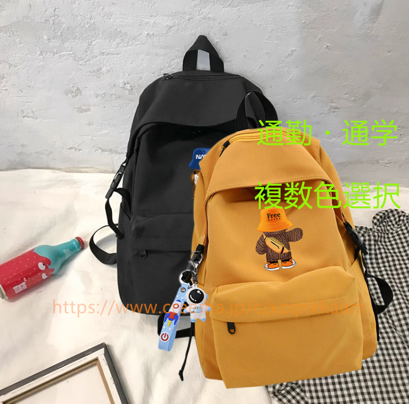 学生スクールバッグ 旅行とレジャー ショルダーバッグ バックパック ハンドバッグ トートバッグ 通勤 大容量 軽量