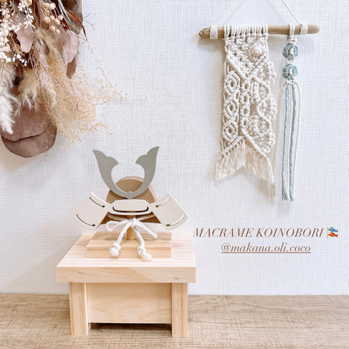 スリコ こどもの日 兜 木製 5月人形 スリーコインズ セット オブジェ