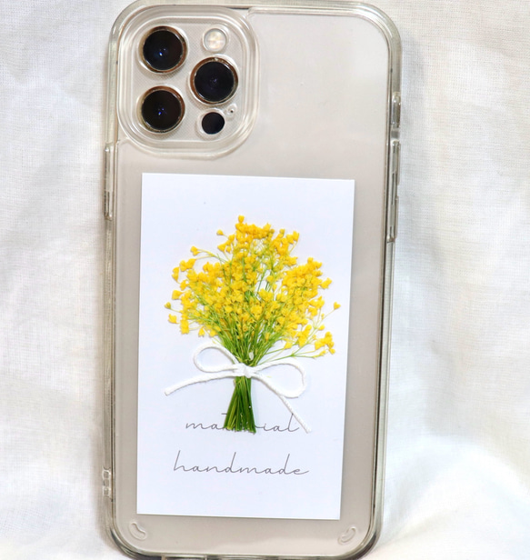 【再販×2】【全機種対応】スマートフォンインナーシート iPhone カバー ケース 花 花束 ブーケ 1枚目の画像