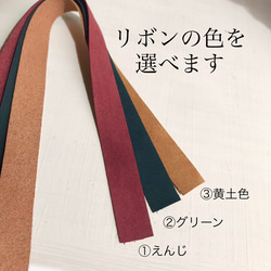 《お耳つき》フワフワファーの骨壷カバー【アイボリー】3寸/手元供養/ツインリボン 3枚目の画像