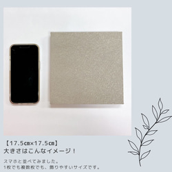 アートパネル【17.5㎝】　インテリア雑貨　№011 12枚目の画像