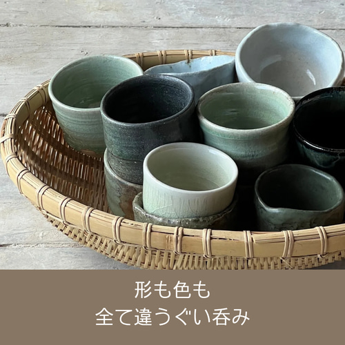 選べる陶器のぐい呑み 酒器 陶器 おちょこ・ぐい呑み・徳利 咲陶 通販