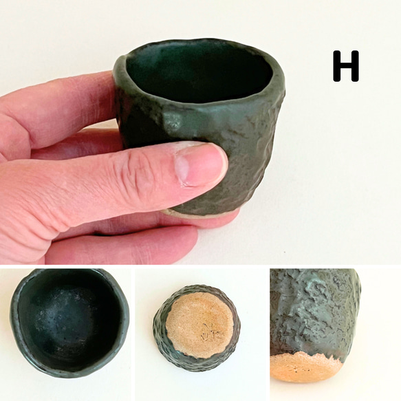 選べる陶器のぐい呑み　酒器　陶器 12枚目の画像