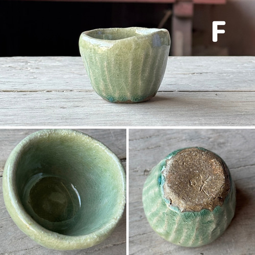 選べる陶器のぐい呑み 酒器 陶器 おちょこ・ぐい呑み・徳利 咲陶 通販