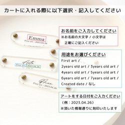 【 クリア 】 ファースト アート タグ 透明 フィンガー 一歳 選び取り カード ファーストバースデー 誕生日 一升餅 6枚目の画像