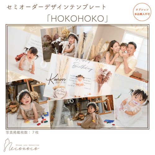 LL（A3）壁掛けタイプ｜アクリルフォトパネル／七五三・ニューボーン