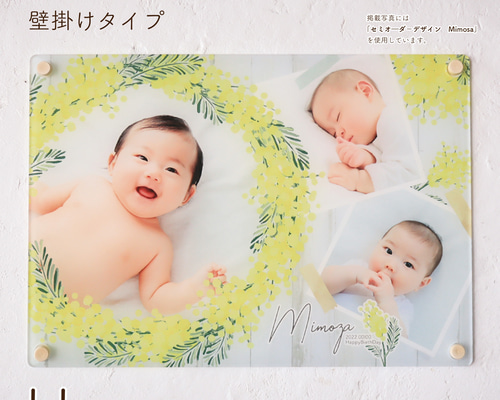 七五三に ♡写真でつくる♡ 壁掛けクリアフォトパネル LL（A3