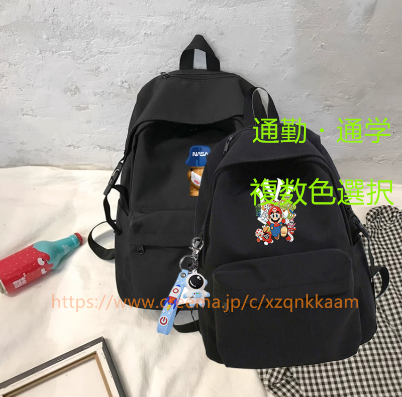学生スクールバッグ 旅行とレジャー ショルダーバッグ バックパック ハンドバッグ トートバッグ 通勤 大容量 軽量