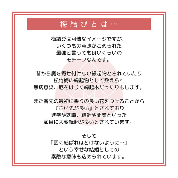 双子座 ふたご座 天然石 ブレスレット 守護石 誕生石 お守り 梅結び チャーム  星座 みどり 緑 エメラルド パール 9枚目の画像