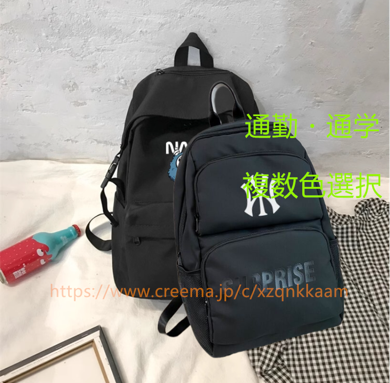 学生スクールバッグ 旅行とレジャー ショルダーバッグ バックパック ハンドバッグ トートバッグ 通勤 大容量 軽量