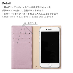 手帳型スマホケース 全機種対応 iPhone Xperia pixel　AQUOS　アンドロイド　#nn00000856 6枚目の画像