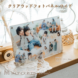 M（A4）｜アクリル×木製 クリアウッドフォトパネル／置き型・壁掛け