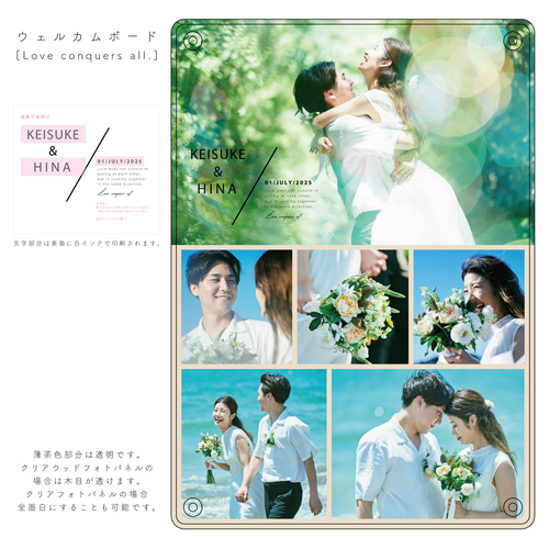 七五三に ♡写真で作る♡ クリアウッドフォトパネル M（A4サイズ