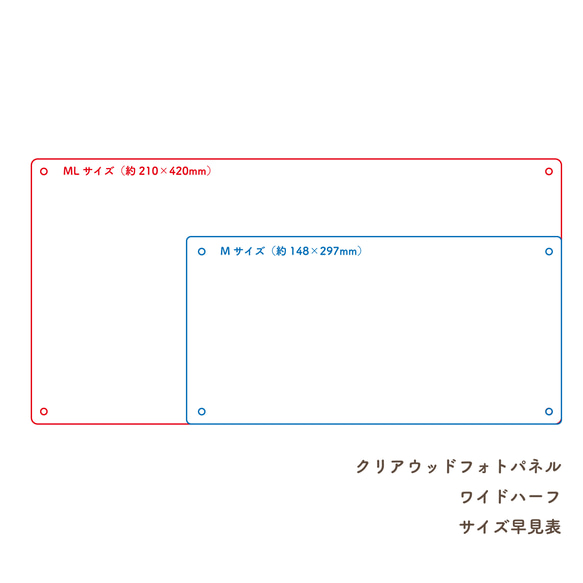 ♡写真で作る♡ クリアウッドフォトパネル　ワイドハーフ ML（約210×420mm）　[CWWHML]                                     たくさんの作品の中からneconocoのフォト W1584069663(12025円)