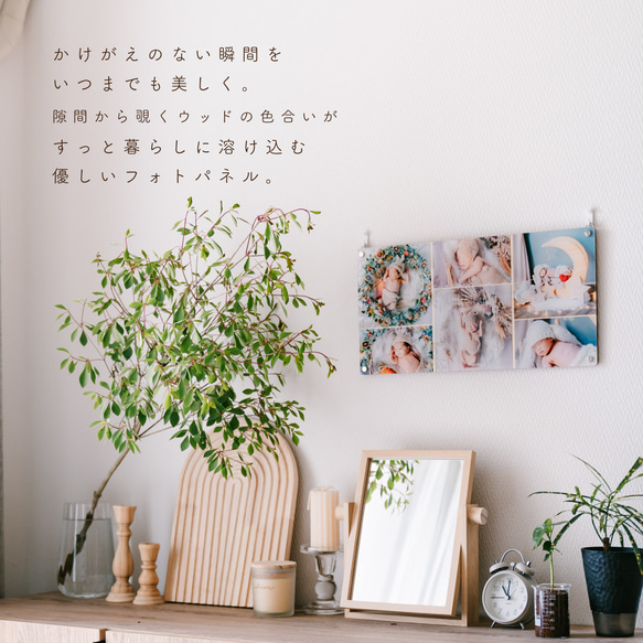 ♡写真で作る♡ クリアウッドフォトパネル　ワイドハーフ ML（約210×420mm）　[CWWHML]                                     たくさんの作品の中からneconocoのフォト W1584069663(12025円)