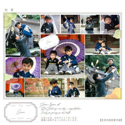 七五三に ♡写真で作る♡ クリアウッドフォトパネル LL（A3