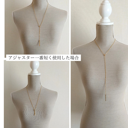 ロングネックレス/Y字ネックレス/スライド式ネックレス ロングネックレス/Y字ネックレス/スライド式ネックレス
