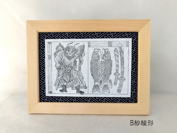 銅版画　端午の節句① 3枚目の画像