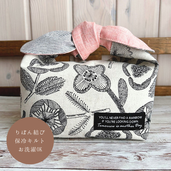 保冷保温ランチ袋ハンドメイドお弁当袋 (H15)