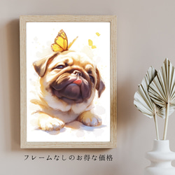 【蝶犬戯舞 - パグ犬の子犬 No.3】春・蝶・子犬・アートポスター・犬の絵・犬の絵画・犬のイラスト 5枚目の画像