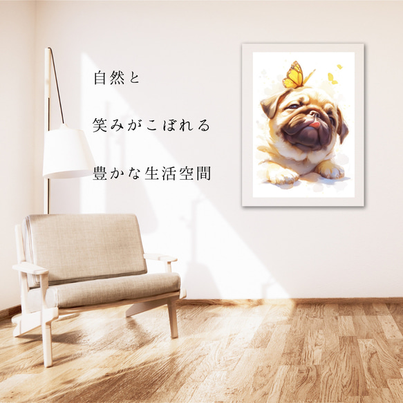 【蝶犬戯舞 - パグ犬の子犬 No.3】春・蝶・子犬・アートポスター・犬の絵・犬の絵画・犬のイラスト 6枚目の画像