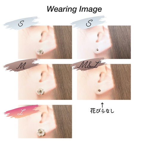 シェルフラワー 2way セカンドピアス 純チタン 太軸 【□8-1】 金属