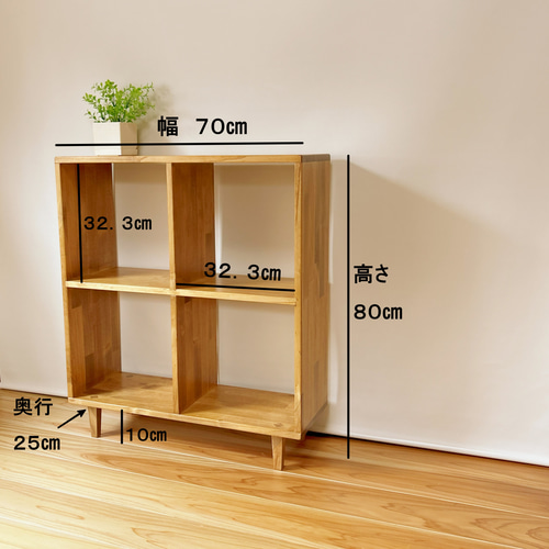 無印良品 木製本棚 6段 射し ナチュラル 無印良品 木製本棚 6段 射し ナチュラル