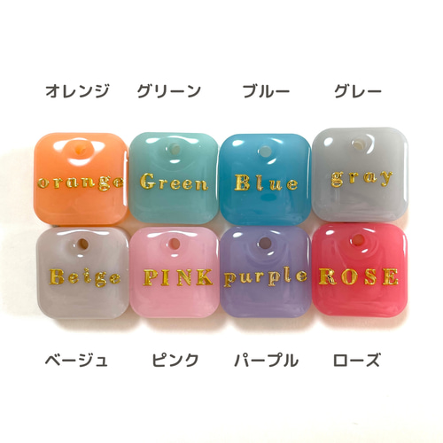 全8色】シマエナガの名入れキーホルダー＊くすみカラー＊カラビナ