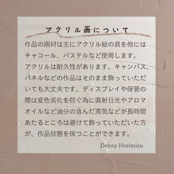 桜と風　-a【原画/A5/アクリル】インテリアアート 5枚目の画像