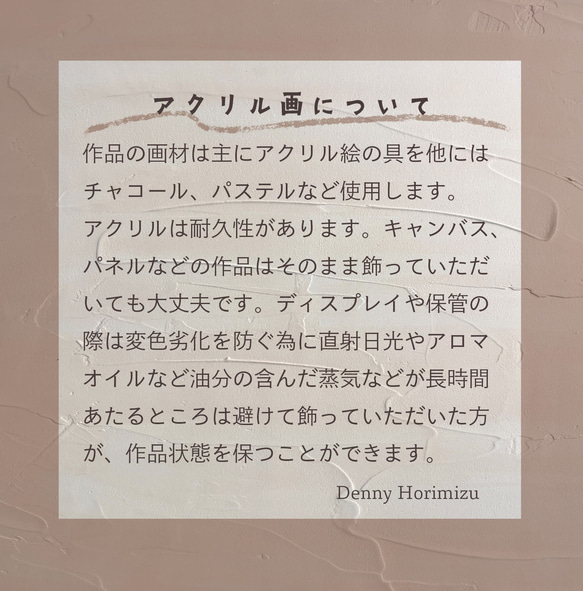 桜と風　-a【原画/A5/アクリル】インテリアアート 5枚目の画像