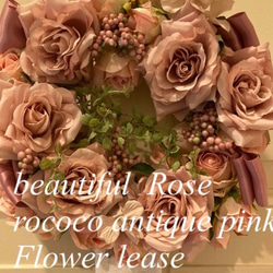 アンティーク調Rose pink lease 30㎝ 4枚目の画像