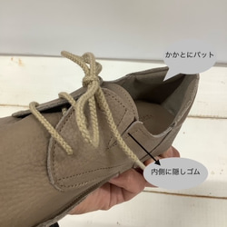 【セール価格♬】履いたそばから足に馴染む♪袋縫いレースアップ　D-100 9枚目の画像