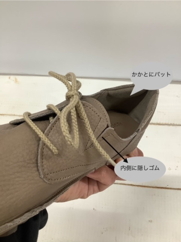【セール価格♬】履いたそばから足に馴染む♪袋縫いレースアップ　D-100 9枚目の画像
