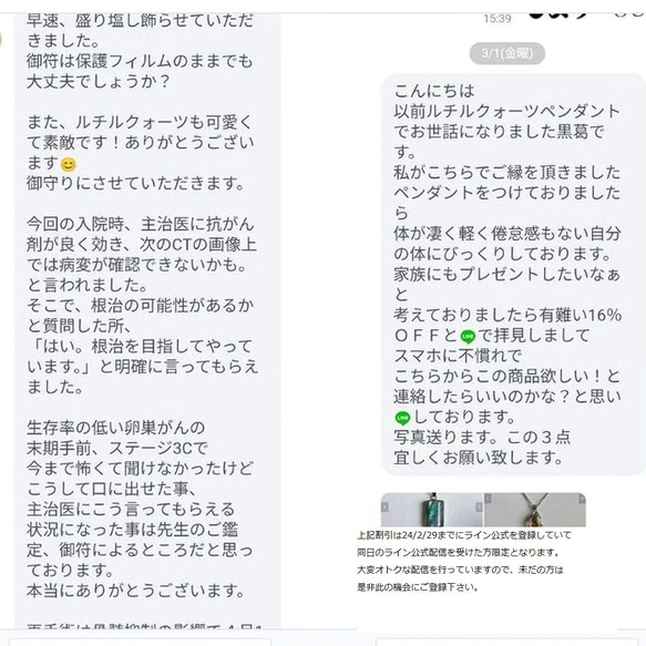 海藍寶石戒指 [RfMt] 愛情、家庭、婚姻運勢 改善婚姻關係 [含式神] 第8張的照片