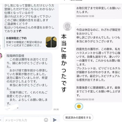 海藍寶石戒指 [RfMt] 愛情、家庭、婚姻運勢 改善婚姻關係 [含式神] 第9張的照片