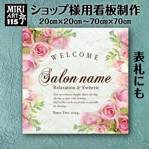 ワラビー様おまとめ専用✦258✦ショップ看板制作✦40×16 90×36✦日本語 ワラビー様おまとめ専用✦258✦ショップ看板制作✦40×16 90