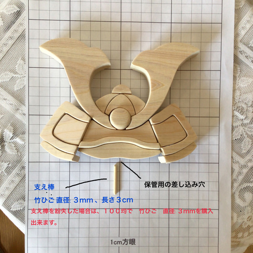 お名前札付 子供の日 兜飾り 台付き 木工ハンドメイド 五月人形 