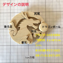 【完売】子供の日　鯉のぼり　鯉の滝登り　竜　木工ハンドメイド 12枚目の画像